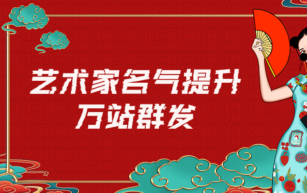 玉州-哪些网站为艺术家提供了最佳的销售和推广机会？